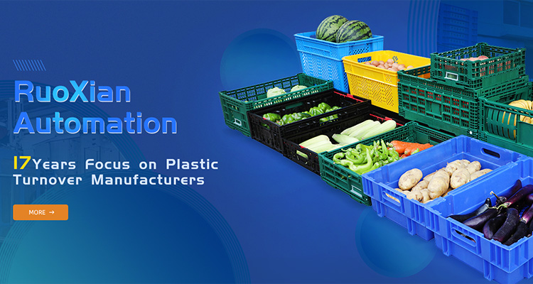 China Ruoxian main China container, storage bins, plastics containers, shelf bins and other products.